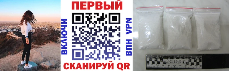Амфетамин Розовый Суровикино