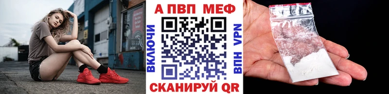 сайты даркнета официальный сайт где купить Суровикино Alpha PVP Crystall