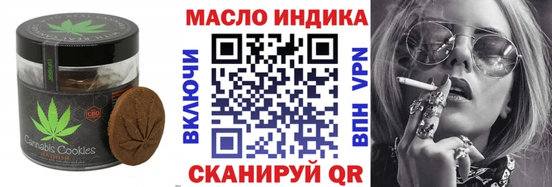 продажа наркотиков  Суровикино  Еда ТГК конопля 