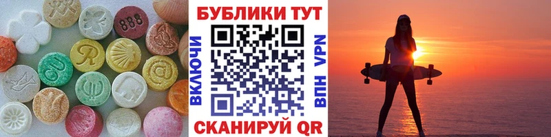 Экстази 250 мг  Суровикино 