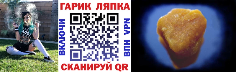 ГАШИШ Ice-O-Lator  Суровикино 