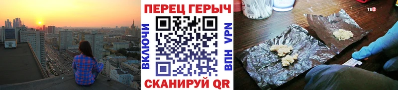 Героин белый  omg ССЫЛКА  Суровикино 
