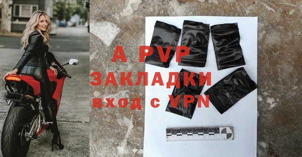 а пвп мука Наволоки