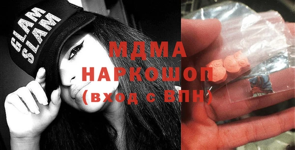 мдма Алексеевка