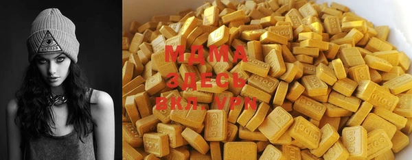 хмурый Алзамай