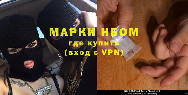 PSILOCYBIN Алексин