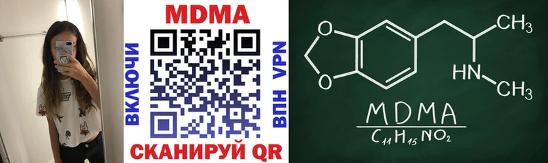 сколько стоит Суровикино это как зайти MDMA VHQ