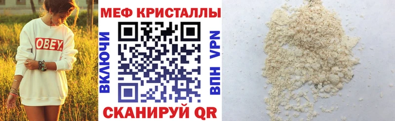 МЯУ-МЯУ VHQ  Суровикино 