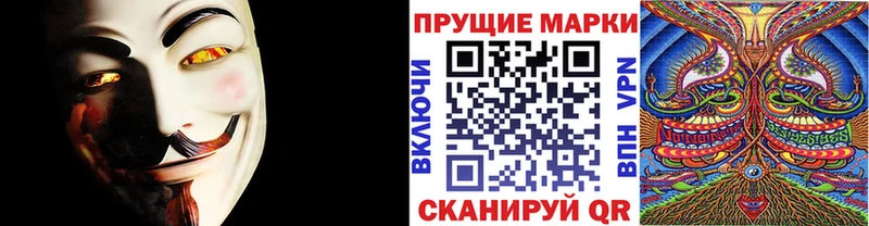 Наркотические марки 1,5мг KRAKEN вход Суровикино
